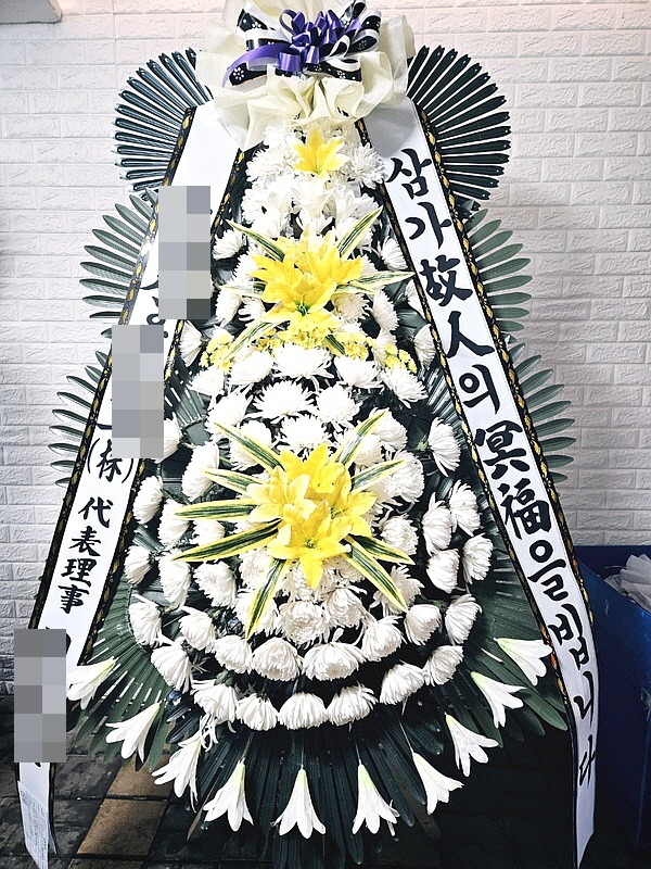**  뺴  